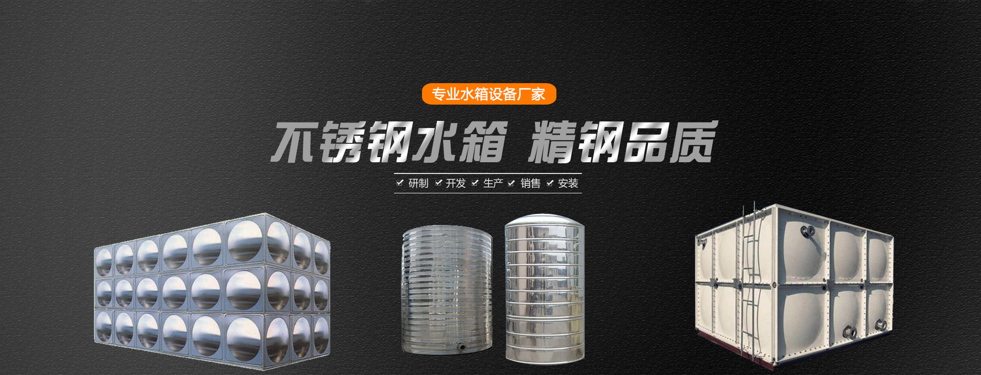 大连玻璃钢水箱