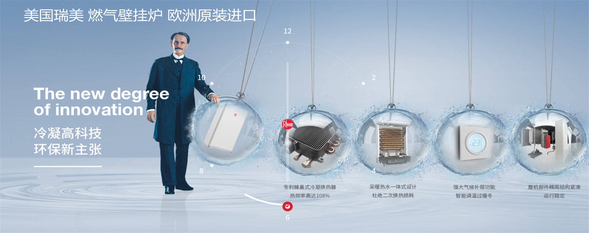 大连空气能