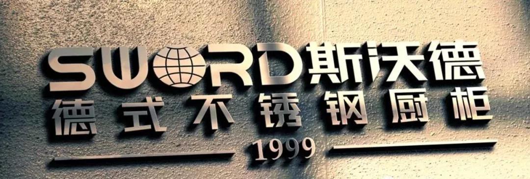 大连不锈钢橱柜定制